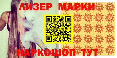 трава Кандалакша