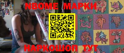 дистиллят марихуана Беслан