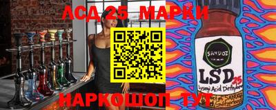 индика Бийск