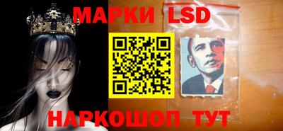трава Кандалакша
