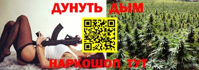 трава Кандалакша
