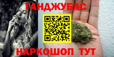 трава Кандалакша