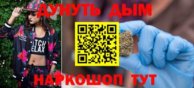 трава Кандалакша