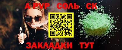 трава Кандалакша