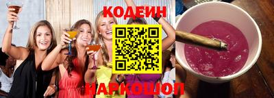 трава Кандалакша