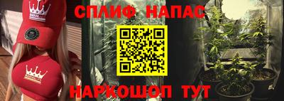 дистиллят марихуана Беслан