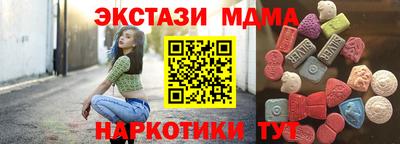 трава Кандалакша