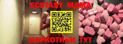 прущая мука Канаш