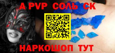 прущая мука Камышлов