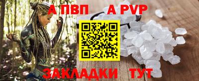 трава Кандалакша