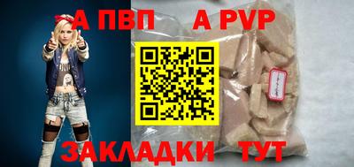 прущая мука Канаш