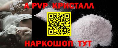 меф VHQ Берёзовский