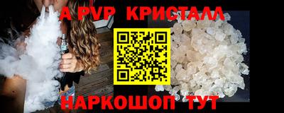 прущая мука Канаш