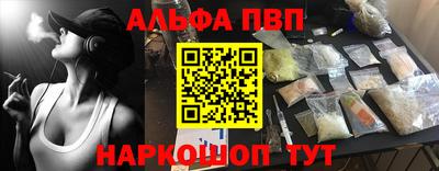 прущая мука Камышлов