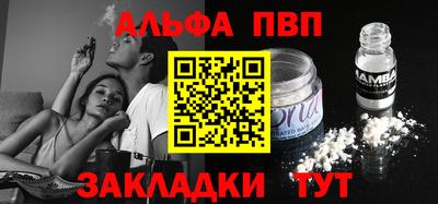 прущая мука Канаш