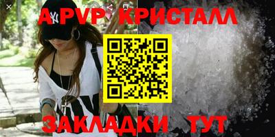 прущая мука Камышлов