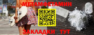 меф VHQ Берёзовский