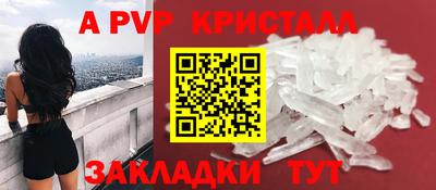 трава Кандалакша