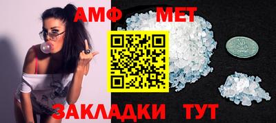 прущая мука Камышлов