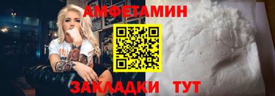 прущая мука Камышлов