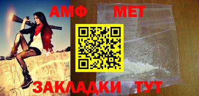 трава Кандалакша
