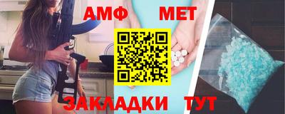 трава Кандалакша