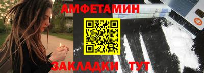 меф VHQ Берёзовский