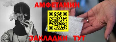 трава Кандалакша