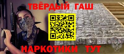 прущая мука Канаш