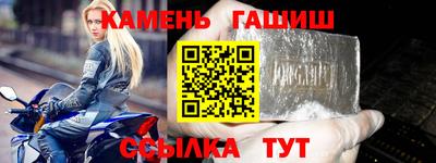 дистиллят марихуана Беслан