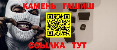 дистиллят марихуана Беслан