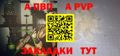 прущая мука Канаш