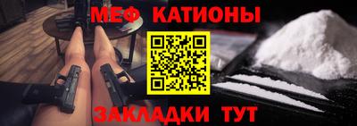 прущая мука Камышлов