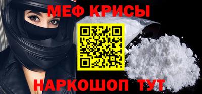 прущая мука Камышлов