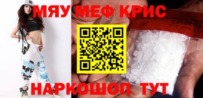 меф VHQ Берёзовский