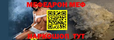 прущая мука Канаш