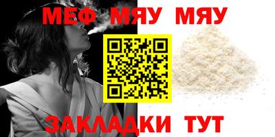 прущая мука Канаш