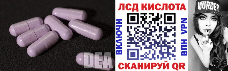 где купить   Тавда  LSD-25 экстази ecstasy 