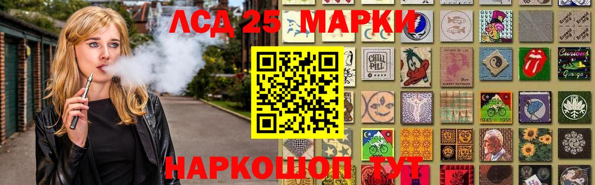 Тавда  LSD-25 экстази  ЛСД экстази кислота  Вход с VPN  LSD-25 экстази кислота 