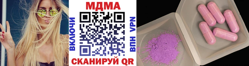 OMG ТОР  Тавда  МДМА Molly 