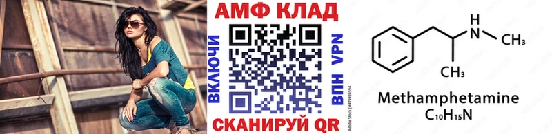 МЕГА вход  Тавда  дарк нет как зайти  МЕТАМФЕТАМИН мет 