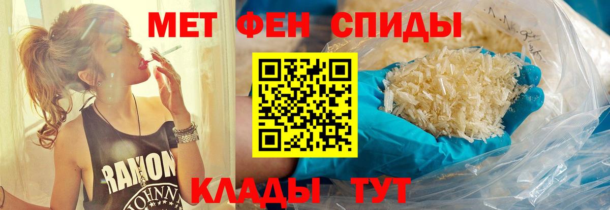 Первитин витя Тавда