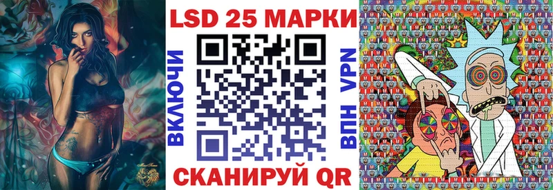 Марки NBOMe 1,5мг  Тавда 