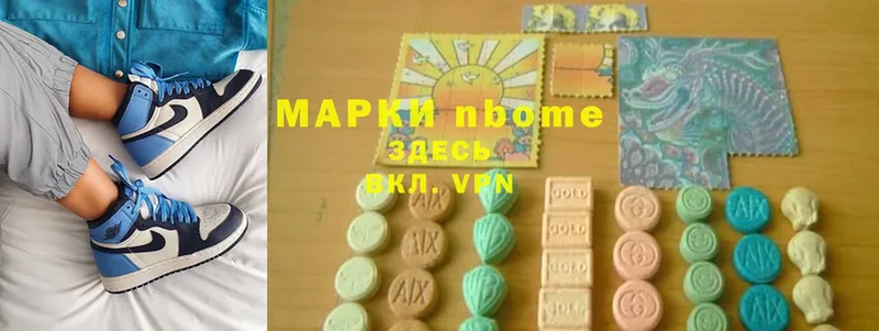 даркнет сайт  Тавда  Марки 25I-NBOMe 1500мкг 