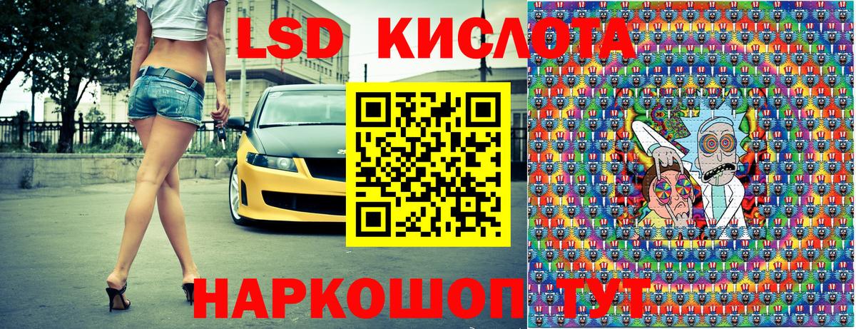 Наркотические марки 1500мкг Тавда