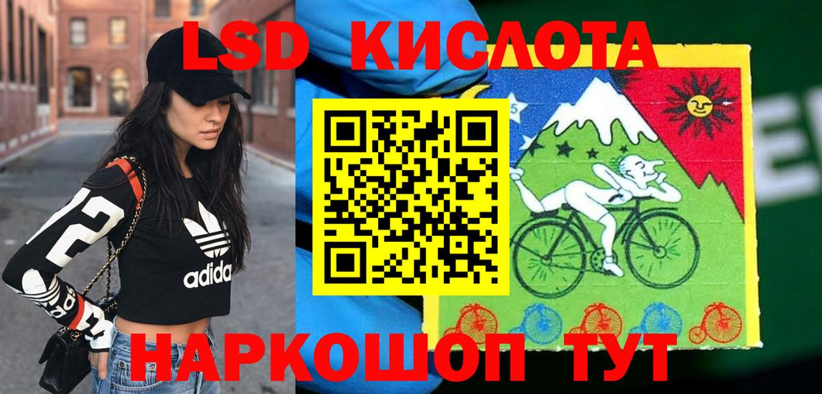 Наркотические марки 1500мкг  Наркотические марки 1500мкг  Тавда 