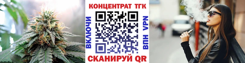 продажа наркотиков  кракен ссылки  ТГК THC oil  Тавда 