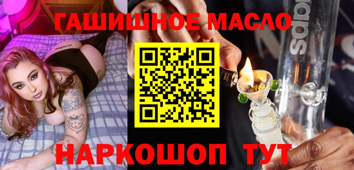 мега ONION  где купить наркоту  Дистиллят ТГК вейп с тгк  Тавда  Вход с VPN  Дистиллят ТГК гашишное масло 