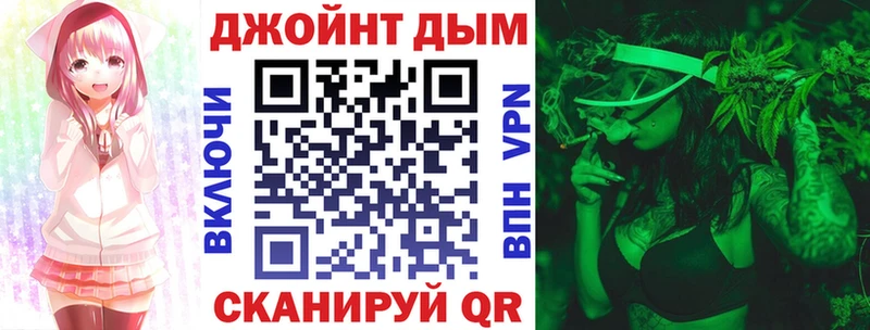 Каннабис LSD WEED  Тавда 