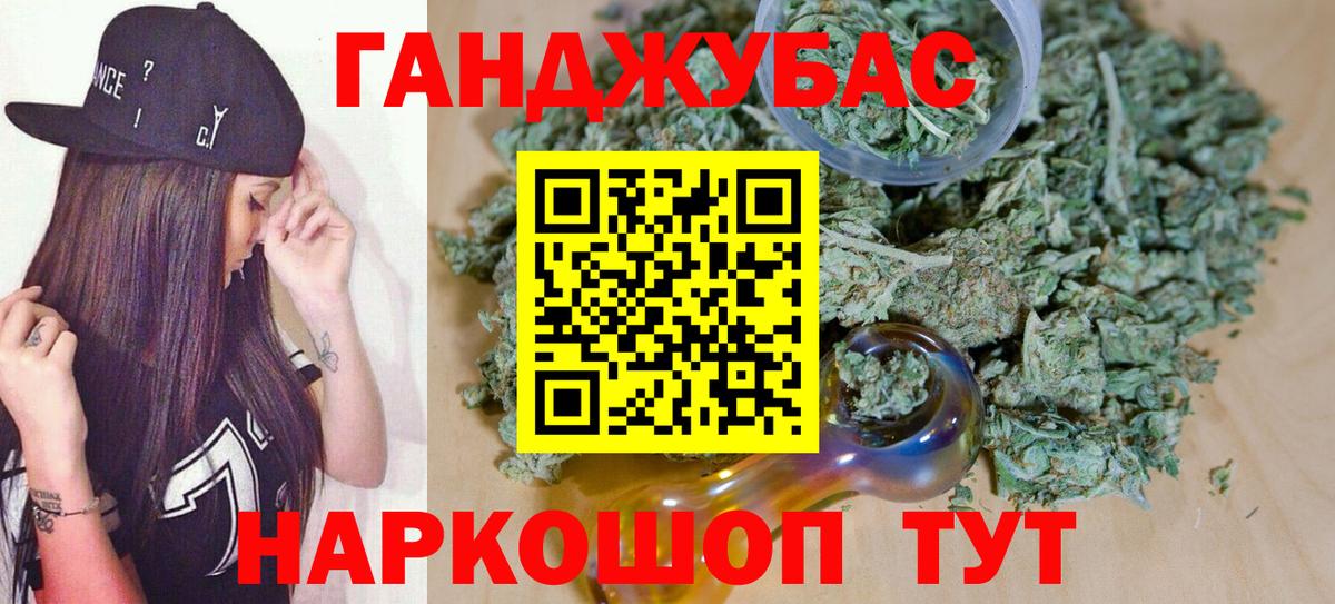 Канабис MAZAR Тавда